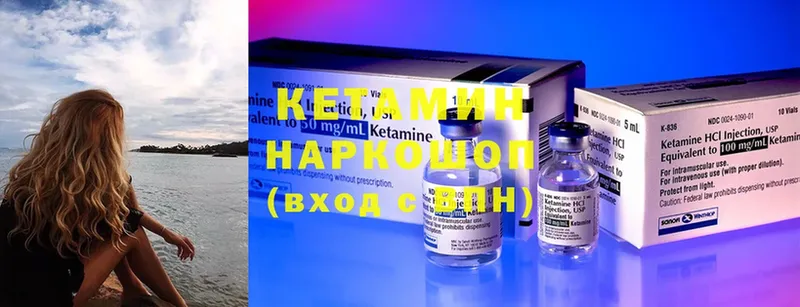 Кетамин ketamine  Новоаннинский 