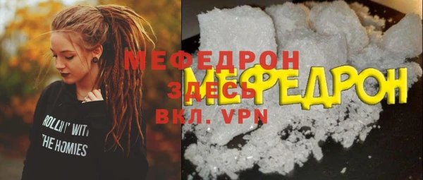 ALPHA PVP Бронницы