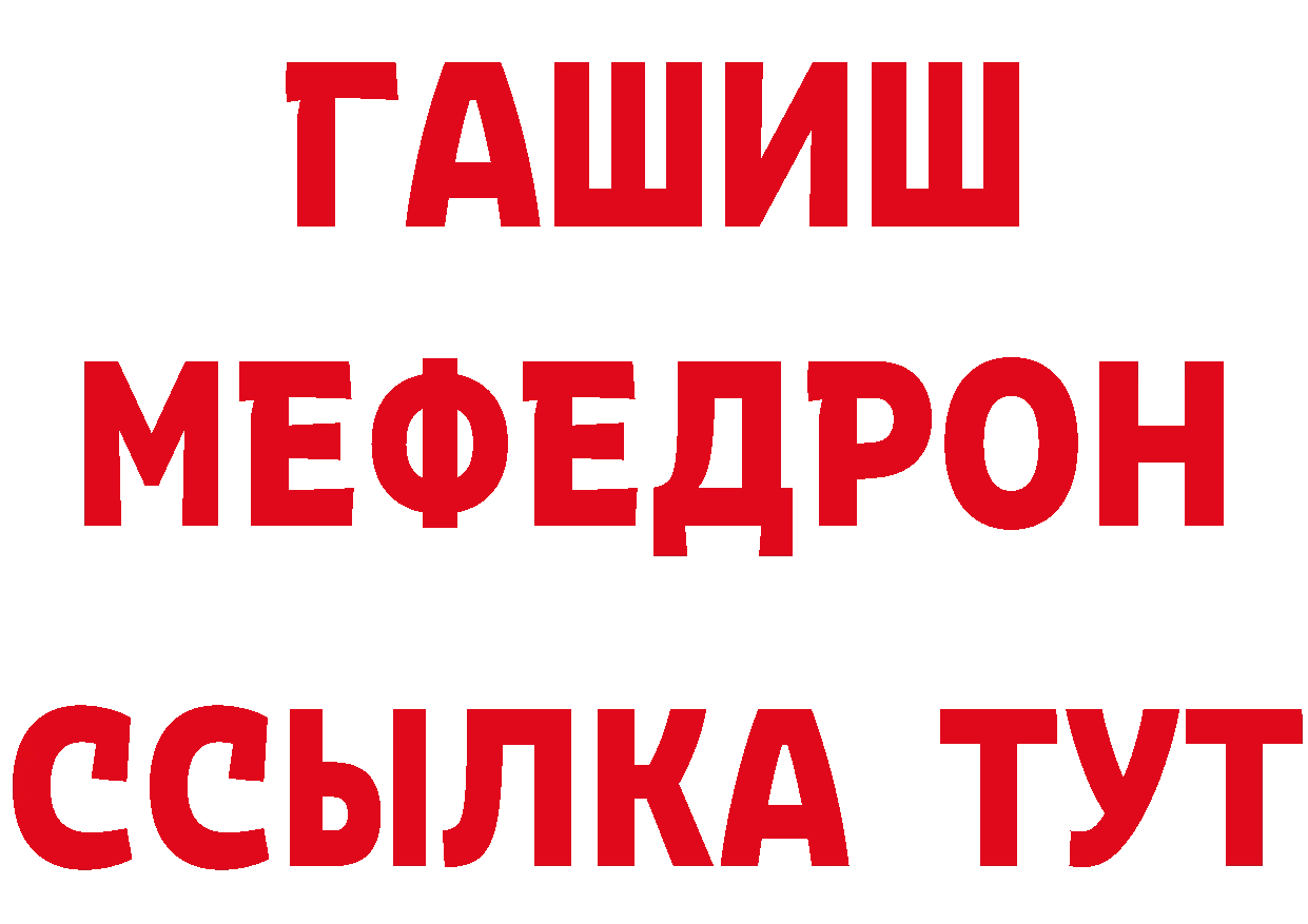 Что такое наркотики дарк нет телеграм Новоаннинский