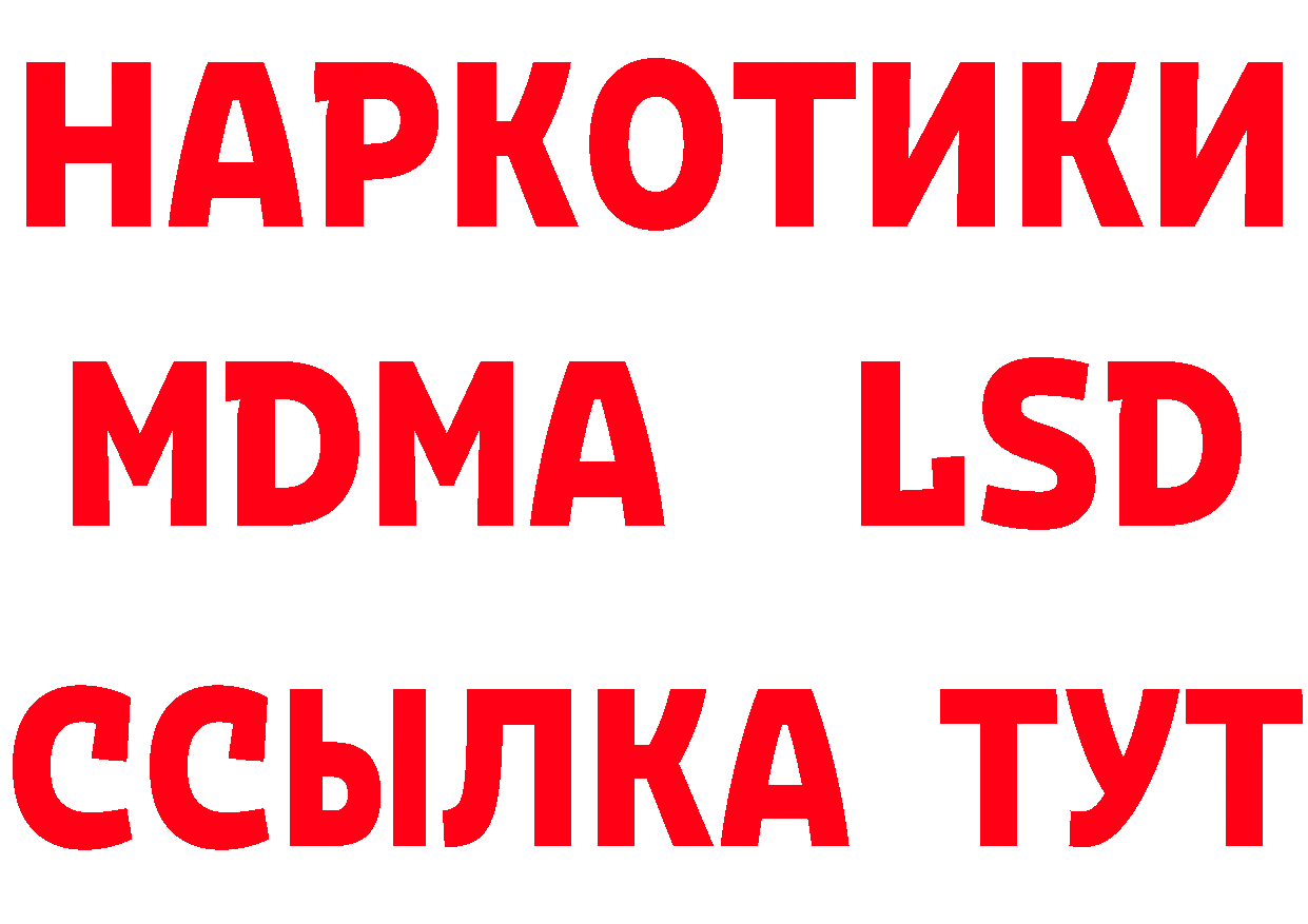 ГЕРОИН VHQ зеркало сайты даркнета hydra Новоаннинский