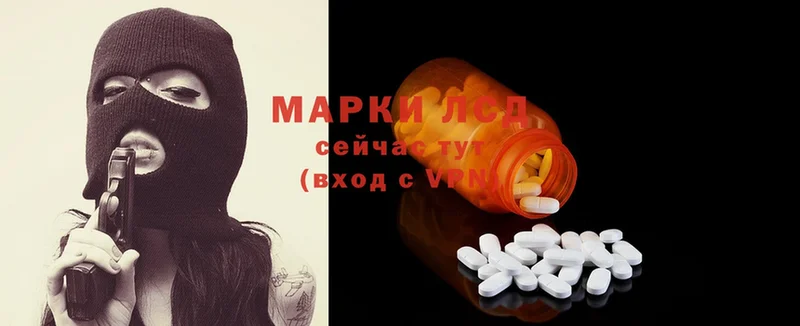 ЛСД экстази ecstasy  где найти наркотики  Новоаннинский 